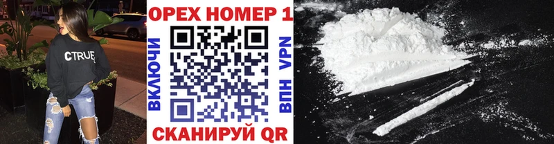 Наркотические вещества Зима Каннабис Alpha PVP КЕТАМИН Кокаин ГАШ