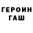КЕТАМИН VHQ Samuel Sepulveda