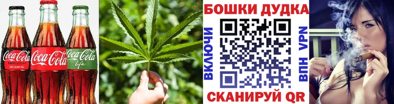 Печенье с ТГК конопля купить Зима