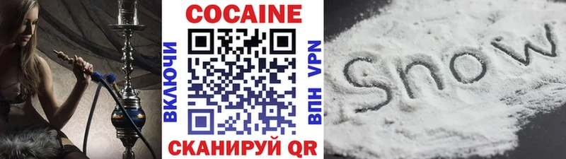 купить  сайты  Зима  COCAIN 97% 