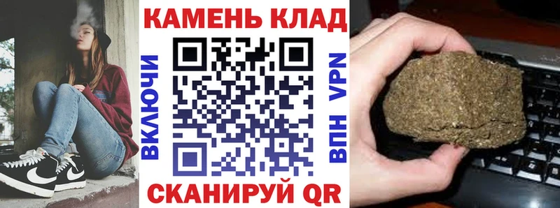 ГАШ hashish  ОМГ ОМГ ССЫЛКА  Зима 