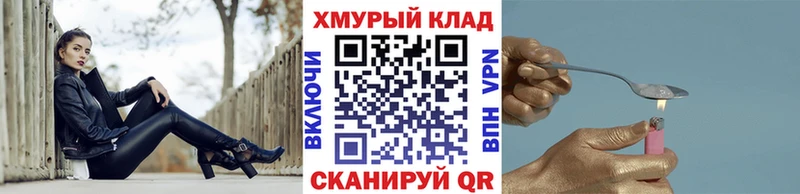 Героин хмурый  Зима 