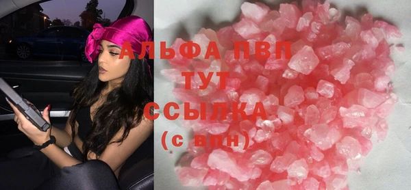 кристаллы Армянск