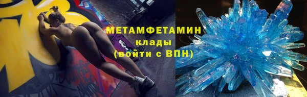 стаф Богородск