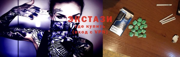 прущий лед Богородицк