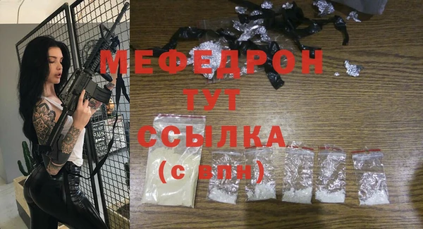 MDMA Premium VHQ Арсеньев