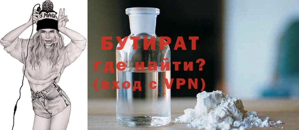 прущий лед Богородицк