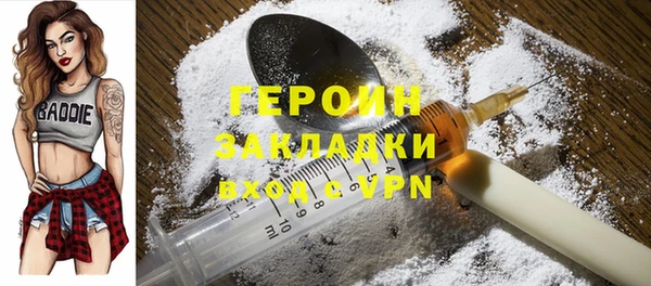 марихуана Коряжма