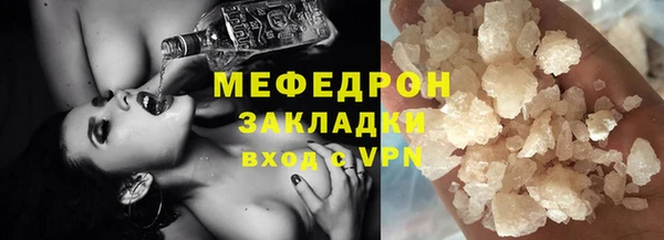 гашик Бронницы