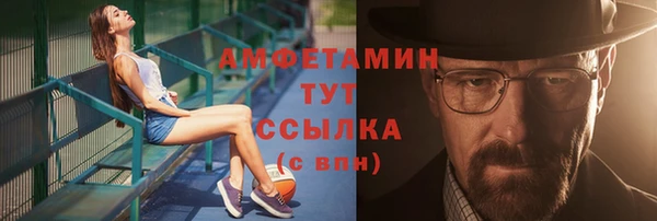 прущий лед Богородицк