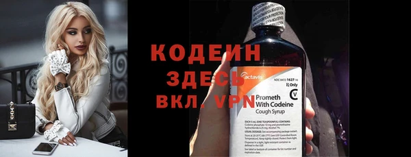 первитин Костерёво