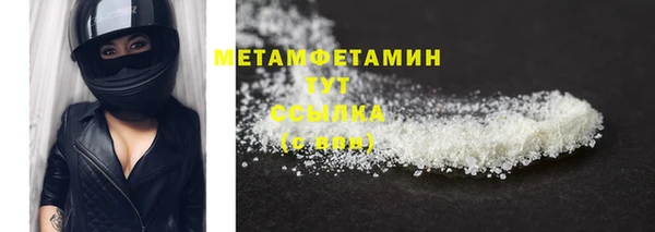 стаф Богородск