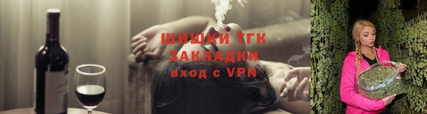 прущий лед Богородицк