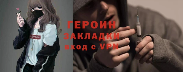 прущий лед Богородицк