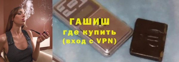 каннабис Каменногорск