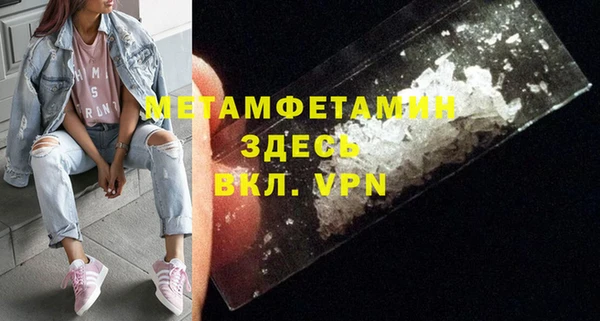 стаф Богородск