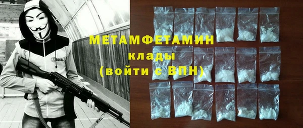 прущий лед Богородицк