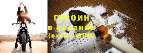 прущий лед Богородицк