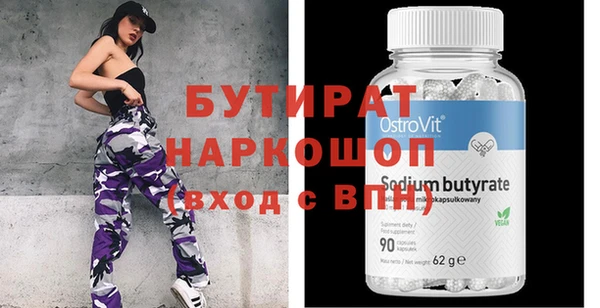 гашик Бронницы