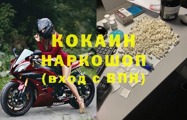 MDMA Premium VHQ Бугульма