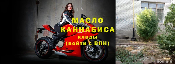гашик Бронницы