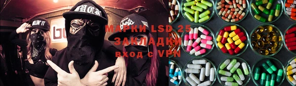 спиды Аркадак
