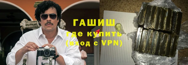 тгк Каменск-Шахтинский