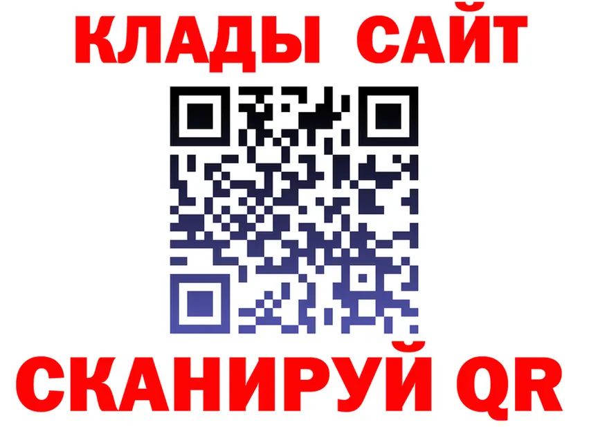 Наркотические вещества тут  клад Зима