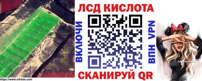 hydra tor Зима ЛСД экстази кислота закладки