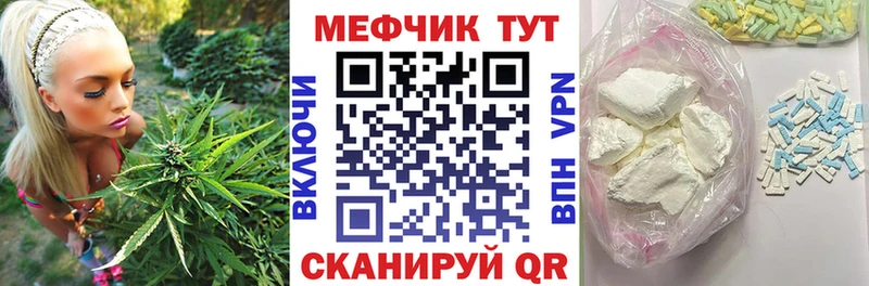 что такое наркотик Зима Меф мяу мяу