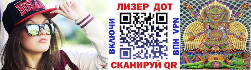 Марки NBOMe 1,8мг  Зима 