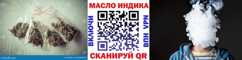 наркошоп  гидра вход  Дистиллят ТГК вейп  Зима 